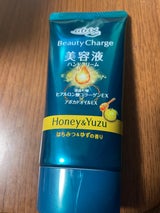 アトリックス ビューティーチャージ はちみつ&ゆずの香り 80g