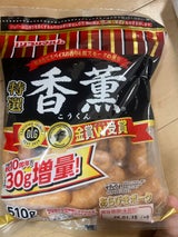 プリマ 香薫あらびきウインナー大袋 630g