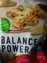 ハマダ バランスパワー 全粒粉 6袋