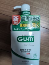 ガム デンタルリンス レギュラー 960ml