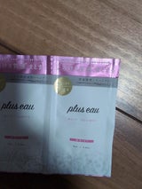 プリュスオー メルティ 1DAYトライアル