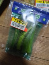 ワタリ おくら フィリピン