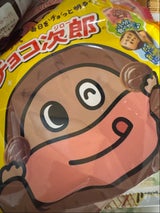 正栄デリシィ サク山チョコ次郎いちごミルク味80g