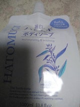 麗白 ハトムギボディソープ 詰替用大容量 1L