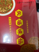 ニシムラ みせんべい 台湾ラーメン味 小 2枚×6