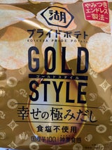 プライドポテトGS幸せの極みだし食塩不使用 55g