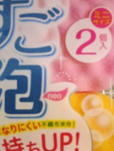 すご泡Neo ミニソフトスポンジ 2P