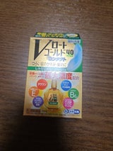 Vロートゴールド40コンタクトマイルド 20ml