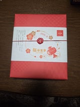 母恵夢 福母恵夢 8個