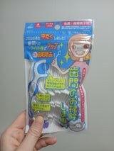 アヌシ 歯間のお掃除しま専科 OC-80 50本