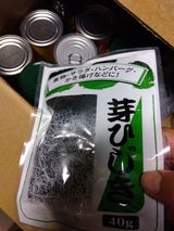 神戸 乾燥芽ひじき 40g
