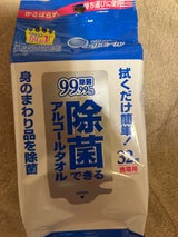 エリエール 除菌できるアルコールタオル携帯用32枚
