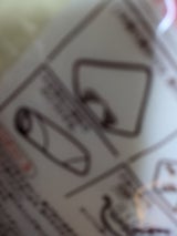 プリマ 春巻の皮 10枚