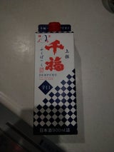 千福 上撰 ふくぱっく 900ml