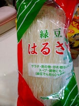 神戸 緑豆春雨 100g