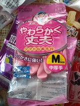 ダンロップ 天然ゴム中厚手 SP-8 M ピンク