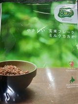 日食 F&G玄米フレークミルクカカオ 120g