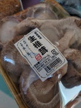 妙義ナバファーム なましいたけ 菌床 200g