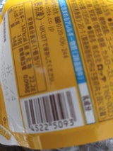 ロッテ クーリッシュ コーヒー 135ml