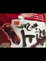 山脇製菓 極上黒糖かりんとう 117g