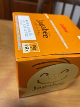 カルビー Jagabeeバターしょうゆ味 75g