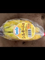 マール バナナエクアドル産 1P