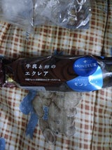 モンテール 牛乳と卵のエクレア 1個