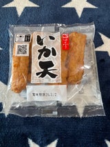 はの字食品 いか天 4本