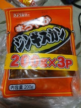 共栄 まろやかジンギスカン 300g×3