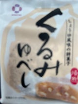アダチ製菓 くるみゆべし 1個