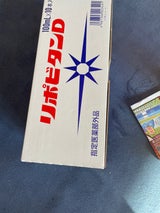 リポビタンD 100ml×10本