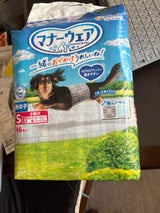 ユニチャーム マナーウェア男の子小型犬 S 46枚