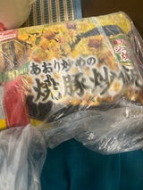 マルハニチロ あおり炒めの焼豚炒飯 450g