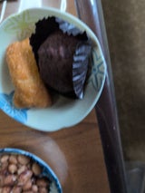 したら 味彩小径 袋 250g