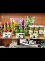 柚こしょう本舗 練柚こしょう 瓶 80g