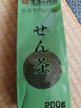 井ケ田 マルトク煎茶 200g