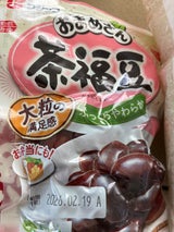 フジッコ おまめさん 茶福豆 140g