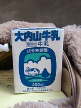 大内山 牛乳 パック 200ml