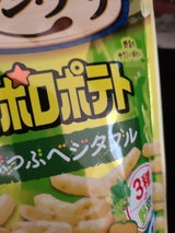 GD サッポロポテトつぶつぶベジタブル 20g