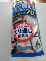 スコッティ ファイン 洗って使えるペーパータオル70カット1ロール