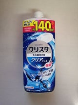 CHARMY クリスタクリアジェル替大型 840g