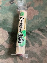 古川水産工業 なると巻 白 1本
