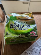 クノール ほうれん草とベーコンのスープ5食 32g