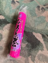 古川 真空大なると青 130g