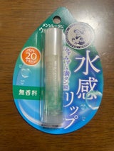 メンソレータム ウォーターリップ 無香料 4.5g