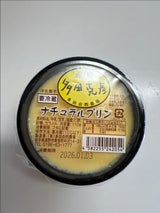 多田 ナチュラルプリン 1P