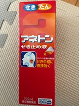 アネトンせき止め液 100ml