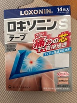 ロキソニンSテープ 14枚