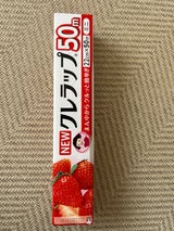 NEWクレラップ ミニ 22cm×50m