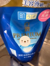 肌ラボ 白潤プレミアム薬用浸透美白乳液替140ml